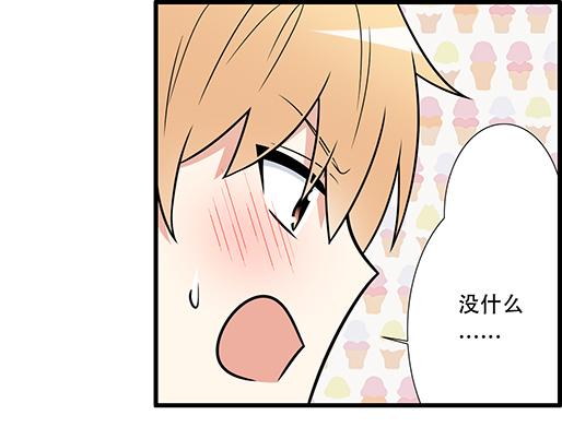 第四十一话：你们在做什么？22