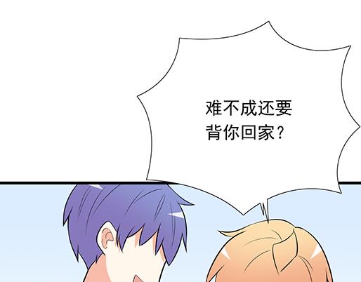 第十九话：你要负责送我回家17