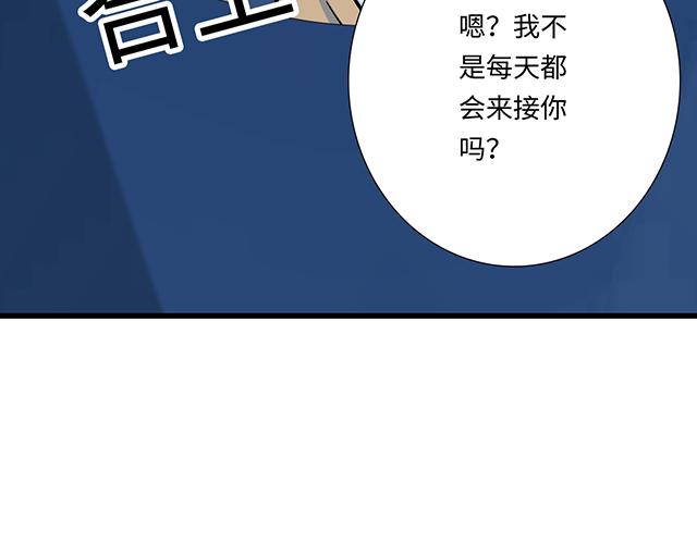 3 今晚留下来陪我17