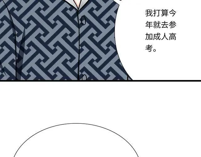 80 原来不是梦23