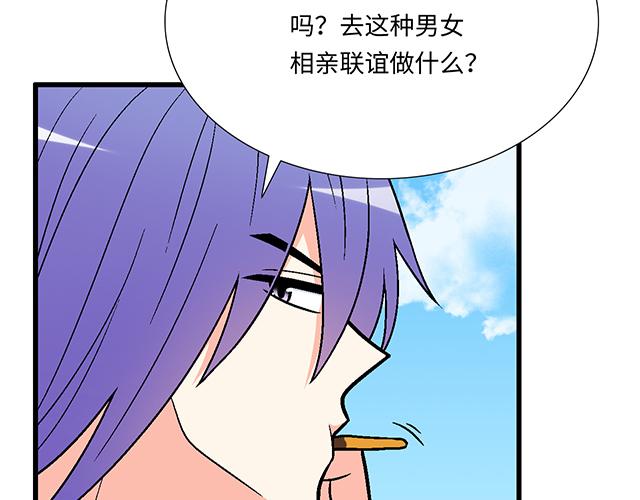 8 我喜欢直男！14