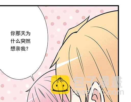 第三十二话：牵手44