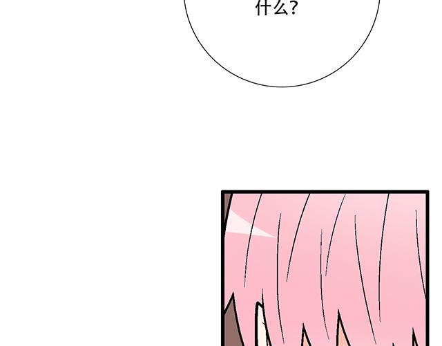 121无疾而终的青春_第一季完69
