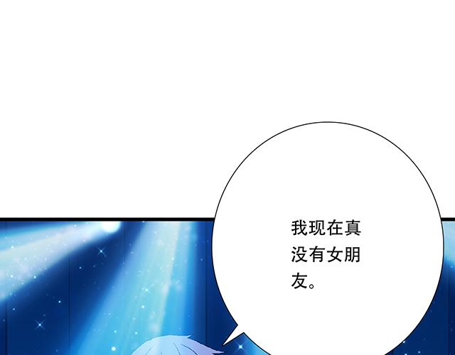 107真心话还是大冒险？35