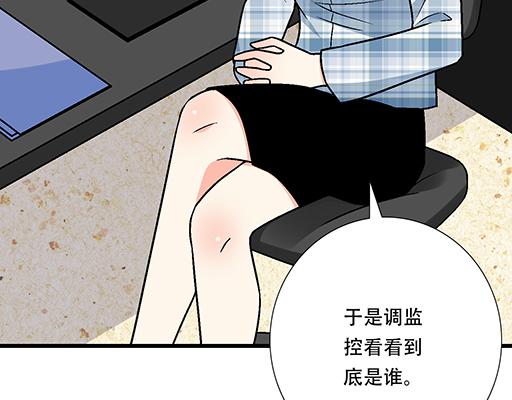 98祸不单行42