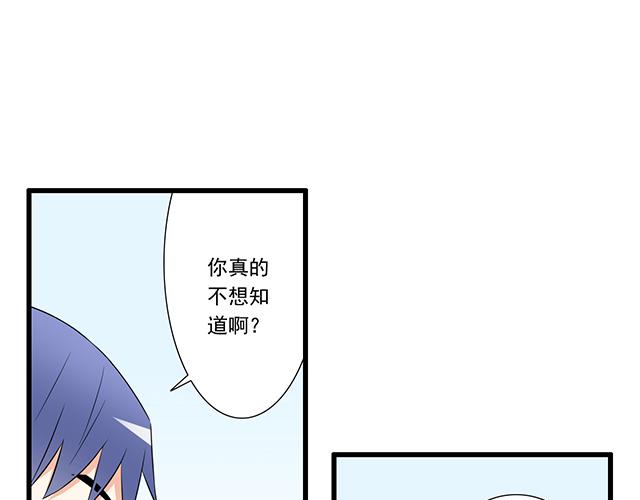 第十二话：他的嘴唇很软36