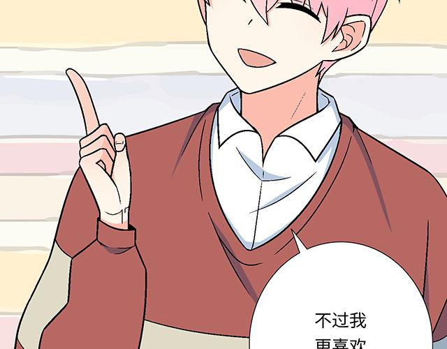 20 原来是个爱听人讲故事的小孩子8