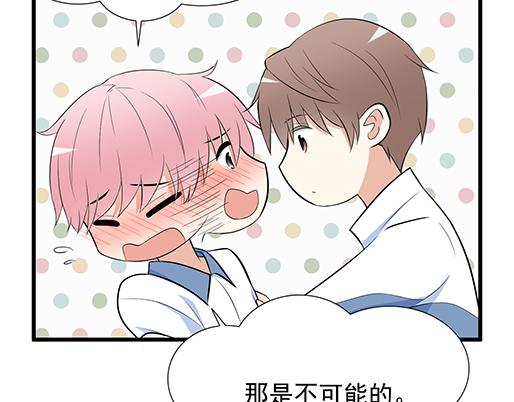 第二十四话：我比他好30