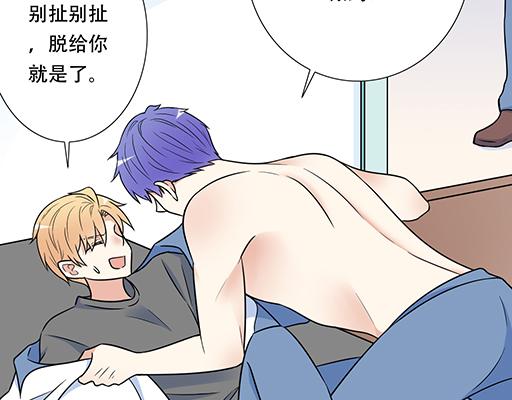 第四十一话：你们在做什么？40