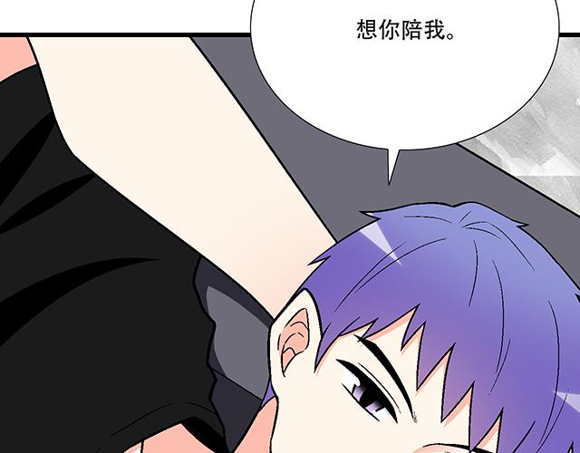 103想要你陪31