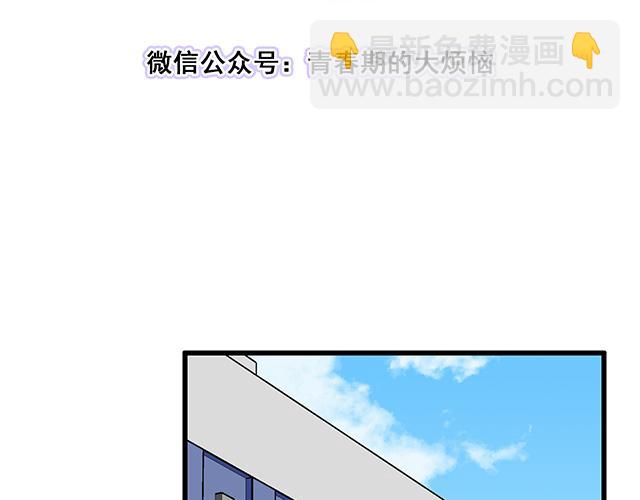 8 我喜欢直男！2