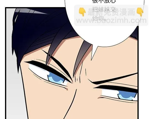62 你是我的型11