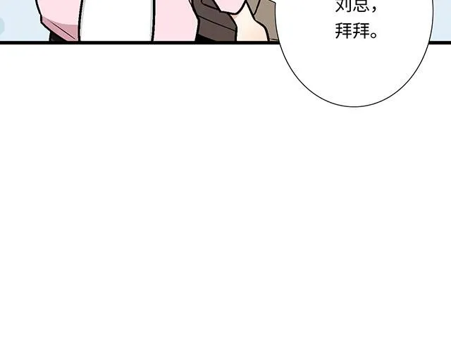 63 我要来你的公司实习38