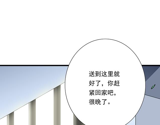第三十四话：甜蜜蜜28