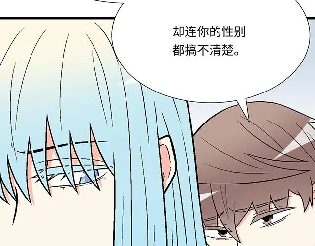 53 我们重新认识吧14