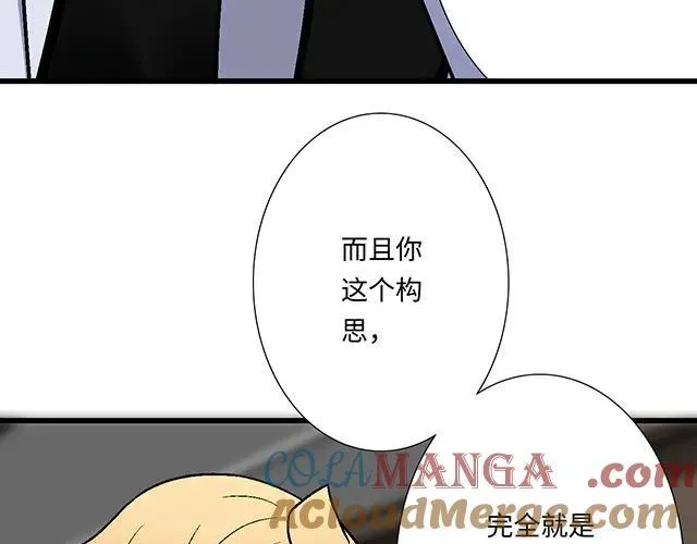 94 我是来给你机会的39