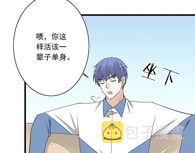 第五话：装丑只为好好学习29