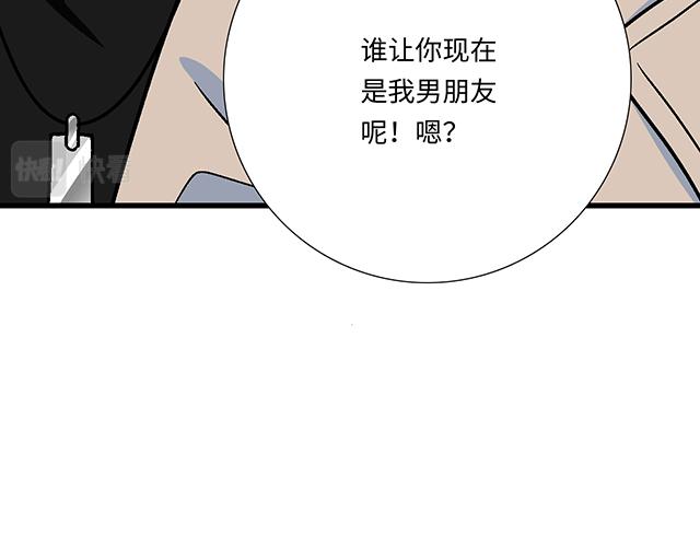 1 男朋友59
