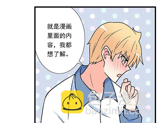 87这样的你既纯洁又美好28