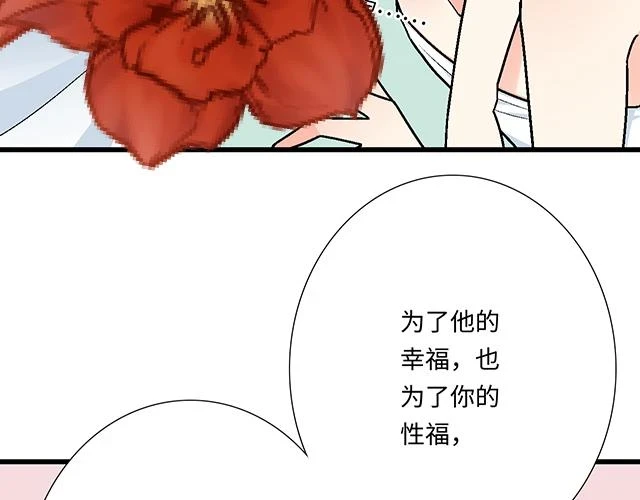 37 你要不要考虑一下我？30