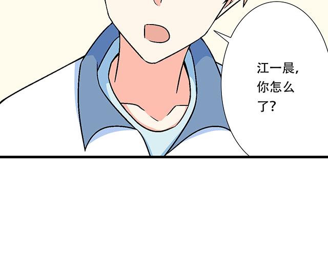117你没什么想和我说的吗？30