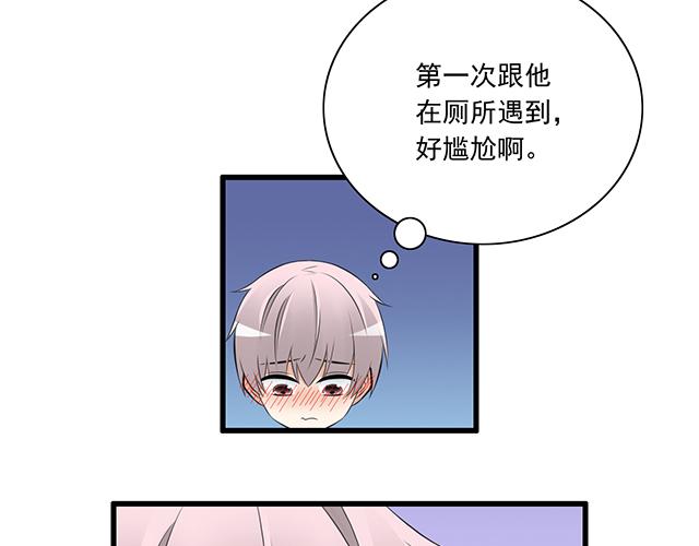 第二话：看到不该看的东西啦！15