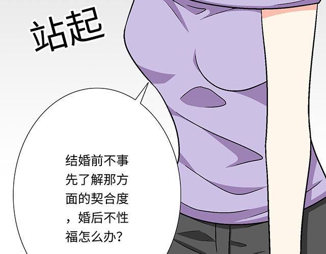 7 姐姐教你做人的道理18