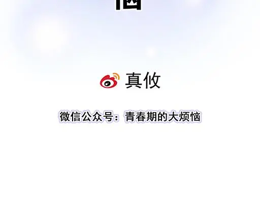 71再次重逢5