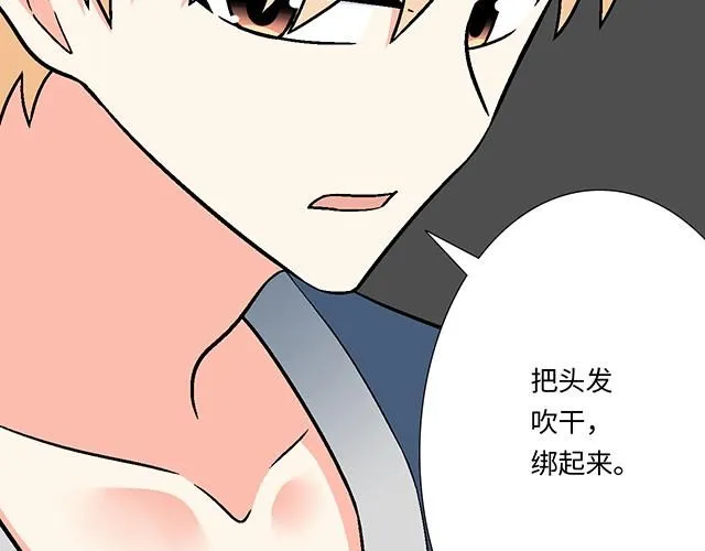 66 是什么让他变成这样？55