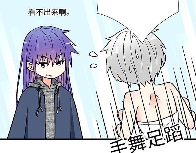 36 我是守身如玉的男孩子29