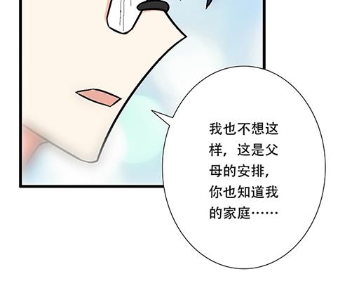 93我们都曾经卑微的爱过37