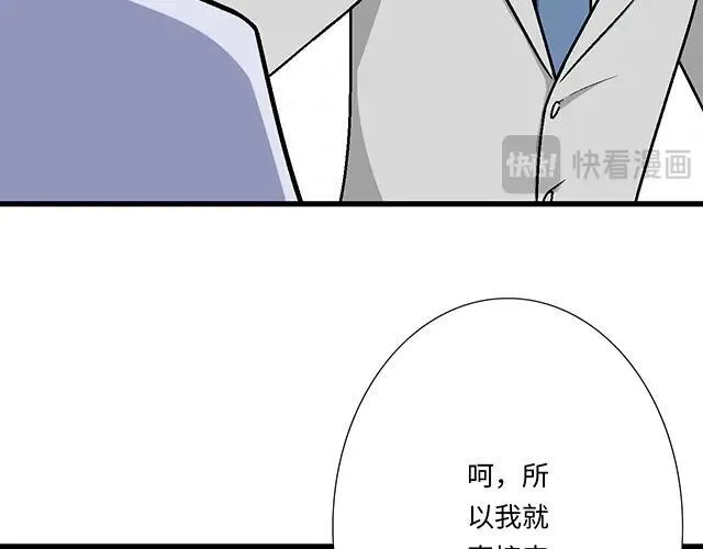 93 我想和你长期合作43