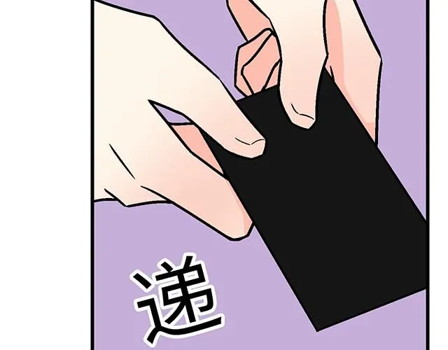 63 我要来你的公司实习32
