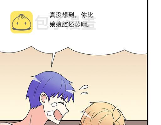 66我好像心动了12