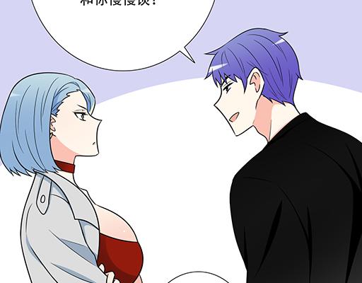 第五十四话：小白兔？18