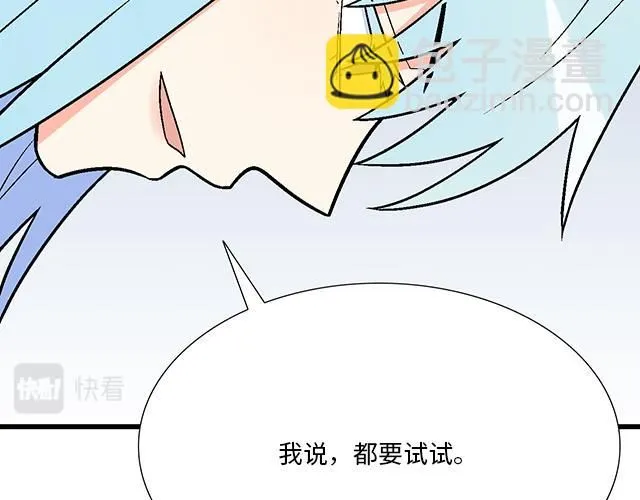 56 还记得我昨晚说过什么吗？16