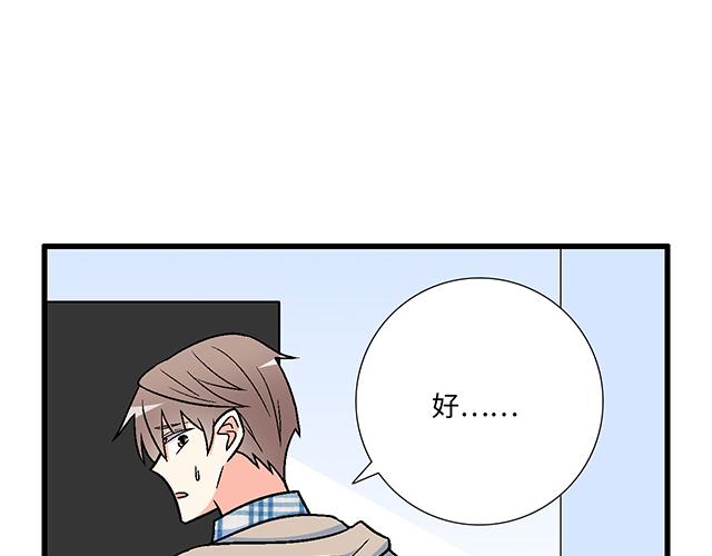 6 “她”是渣女吗？17