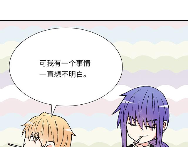 12 别调侃我！27