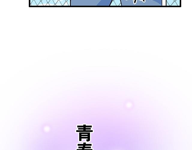 121无疾而终的青春_第一季完5