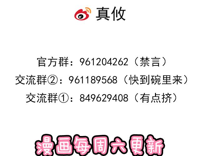 第四十三话：两个人的医务室56
