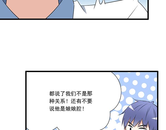 第九话：欺负你就是我的乐趣15
