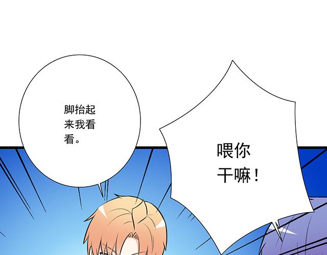 第十六话：原来你也会照顾人啊23