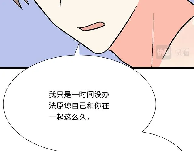 53 我们重新认识吧13