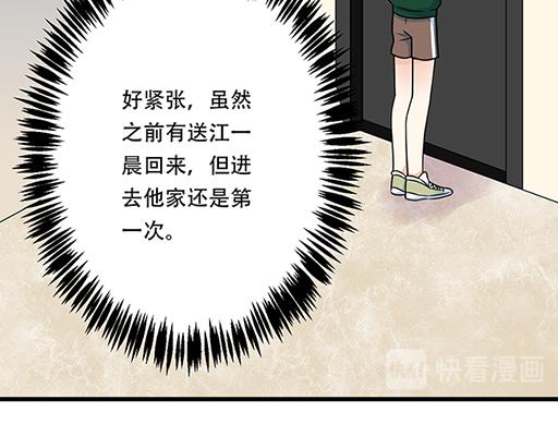 第四十七话：到访29
