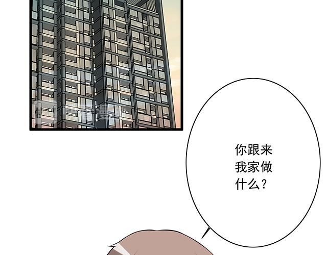 第四话：真面目13