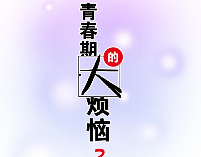 42 我喜欢的人8