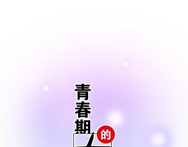 73 其实我很喜欢热闹5