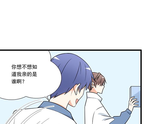 第十二话：他的嘴唇很软27
