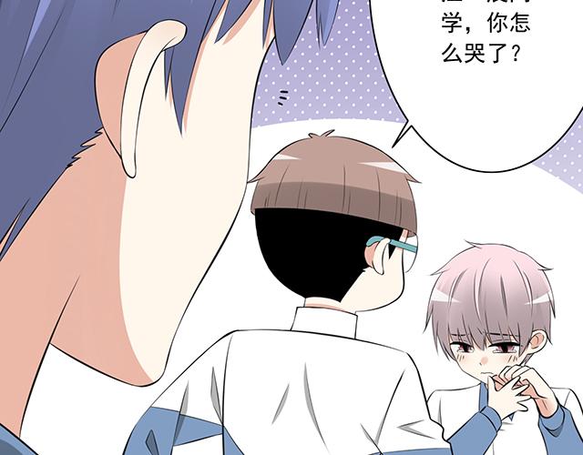 第三话：不可告人的关系11
