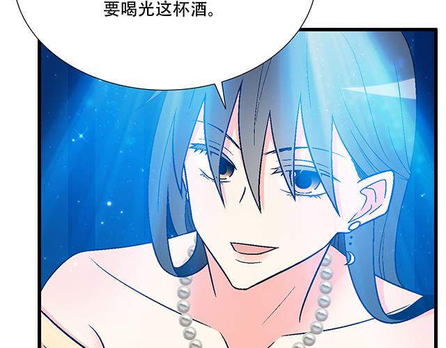 108愿赌服输大冒险16
